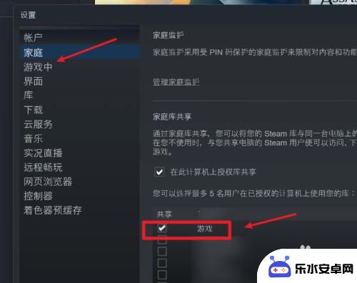 steam有两个账号 两个steam账号如何共享游戏