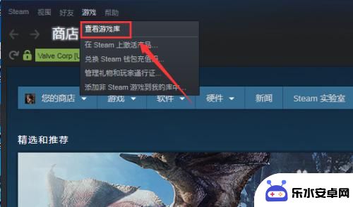 steam买的游戏在哪 怎样在Steam上查看我已经拥有的游戏