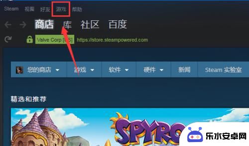 steam买的游戏在哪 怎样在Steam上查看我已经拥有的游戏