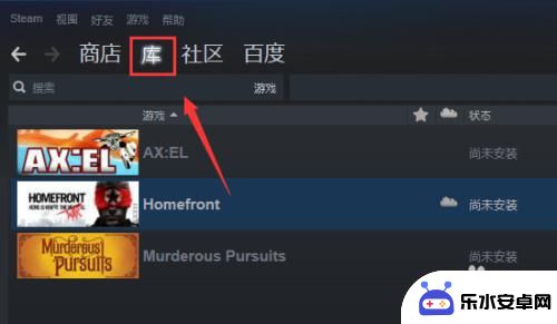 steam买的游戏在哪 怎样在Steam上查看我已经拥有的游戏