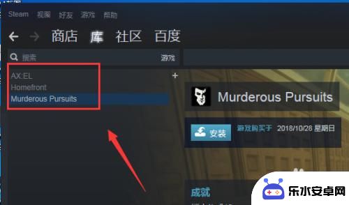 steam买的游戏在哪 怎样在Steam上查看我已经拥有的游戏