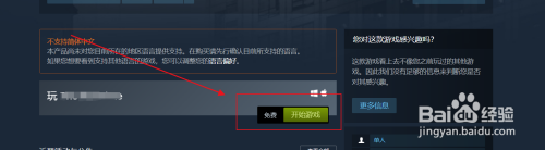 在手机上如何将steam上的游戏入库 Steam免费游戏如何永久加入游戏库