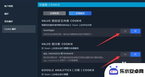 steam怎么修改个人偏好 Steam偏好设置个性化设置方法