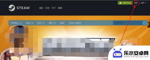 在手机上如何将steam上的游戏入库 Steam免费游戏如何永久加入游戏库