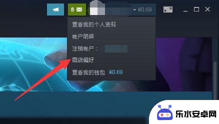 steam怎么修改个人偏好 Steam偏好设置个性化设置方法