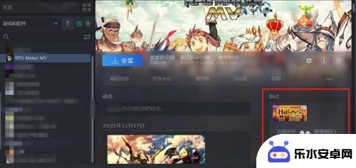 steam安装完怎么卸载安装包 如何在Steam上单独卸载游戏的DLC