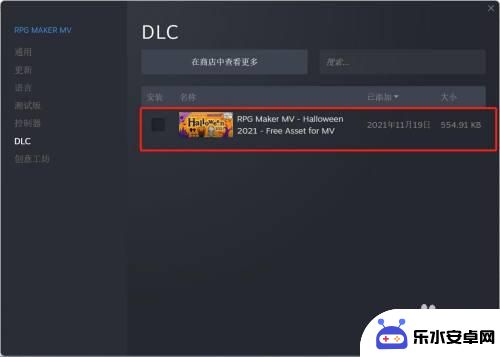 steam安装完怎么卸载安装包 如何在Steam上单独卸载游戏的DLC