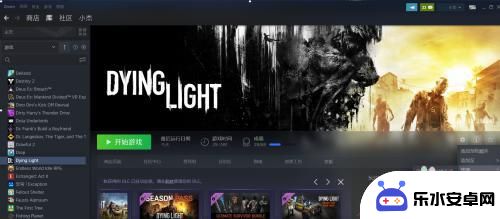 steam 本地 Steam游戏本地文件浏览方法