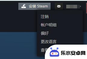 steam如何解除本计算机 Steam如何取消另一台电脑的授权