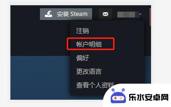 steam如何解除本计算机 Steam如何取消另一台电脑的授权