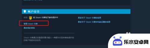 steam如何解除本计算机 Steam如何取消另一台电脑的授权