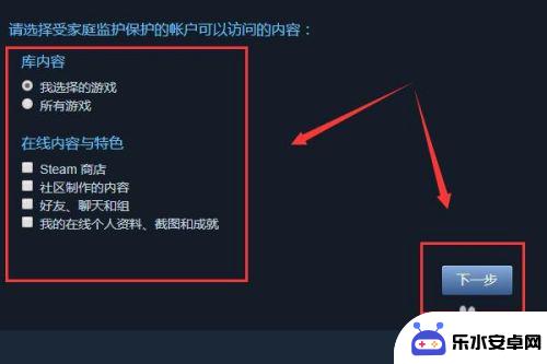 steam怎么借库 Steam如何共享游戏库教程