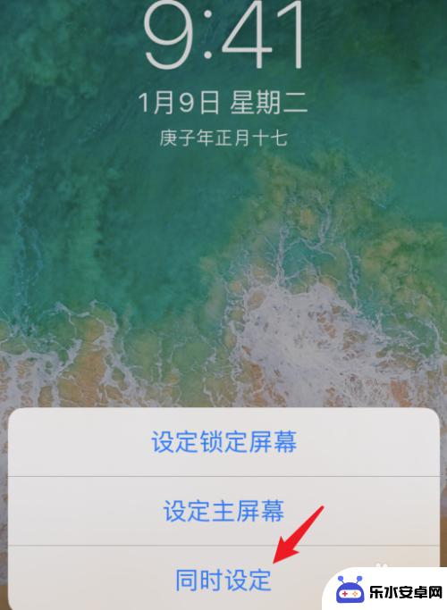 iphone更换手机后自带壁纸 iPhone升级13后默认墙纸消失了怎么办