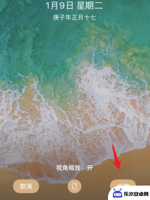 iphone更换手机后自带壁纸 iPhone升级13后默认墙纸消失了怎么办