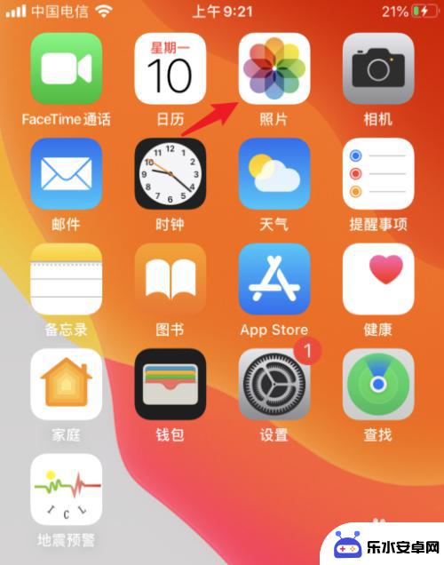 iphone更换手机后自带壁纸 iPhone升级13后默认墙纸消失了怎么办