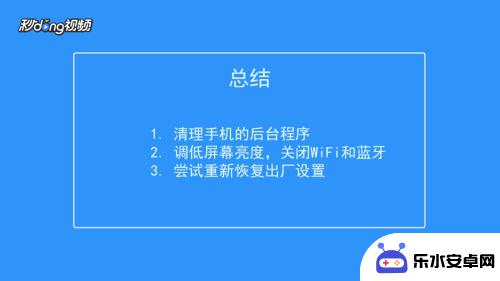 当前手机如何不卡 怎么样优化手机性能