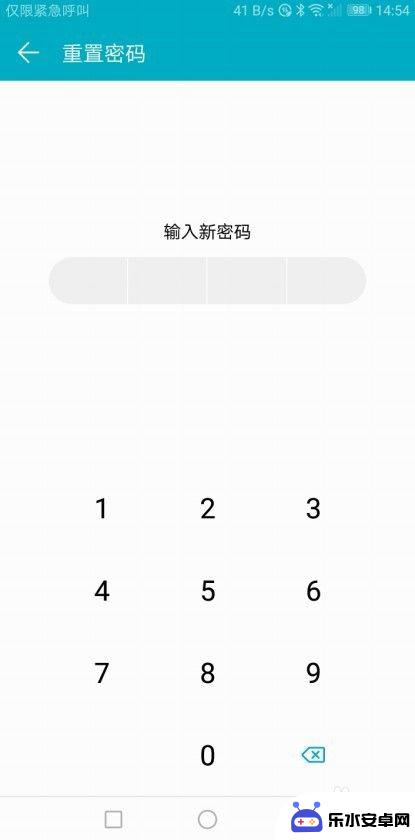 如何更改华为手机应用锁密码 华为应用锁如何设置密码