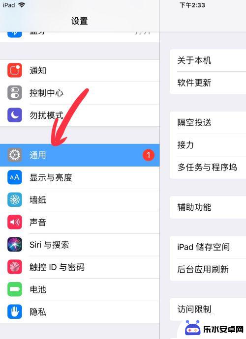 怎么清理苹果手机其他垃圾 iPad清理垃圾教程