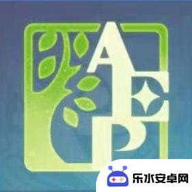 原神极速前进任务位置 《原神》委托任务极速完成的秘诀