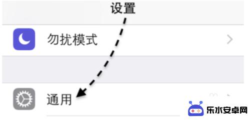 苹果手机怎么缩小桌面图标 苹果手机图标变大了如何缩小