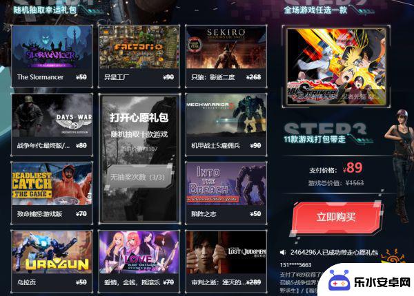 steam会员多少钱一年 Steam会员价格一年多少钱