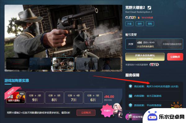 steam会员多少钱一年 Steam会员价格一年多少钱