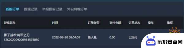 steam会员多少钱一年 Steam会员价格一年多少钱