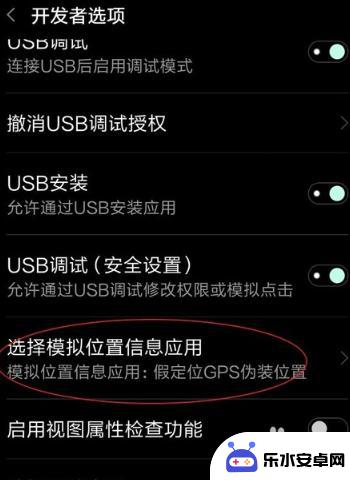 华为手机改定位软件 华为手机GPS虚拟位置修改方法