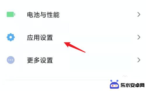 红米手机拍照视频怎么设置 小米手机相机设置高清视频拍摄分辨率