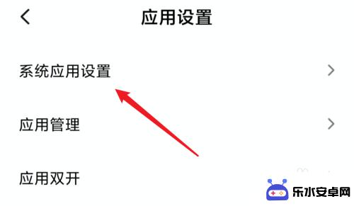 红米手机拍照视频怎么设置 小米手机相机设置高清视频拍摄分辨率