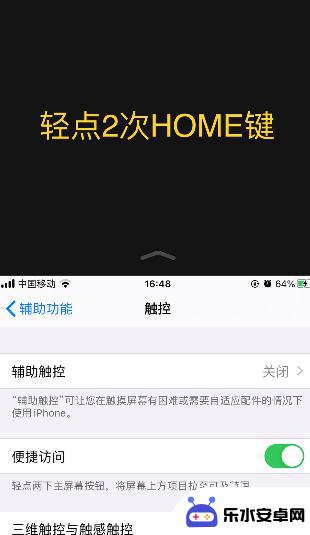 苹果手机如何设置外分 苹果iOS14如何进行应用程序分屏设置