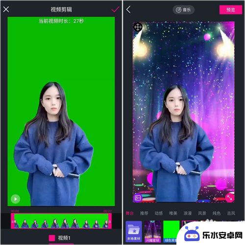 手机怎么提取绿幕 手机抠绿幕视频的简易方法指导