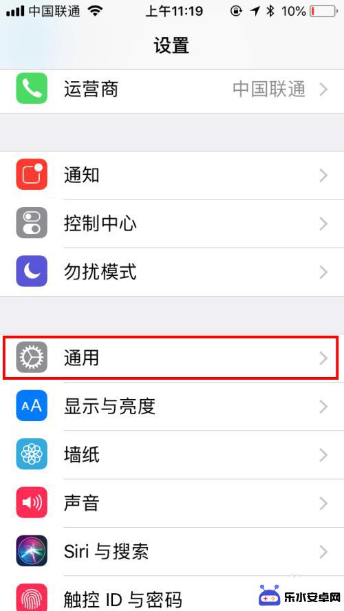 苹果手机魔球怎么玩 iPhone手机怎么打开悬浮球设置