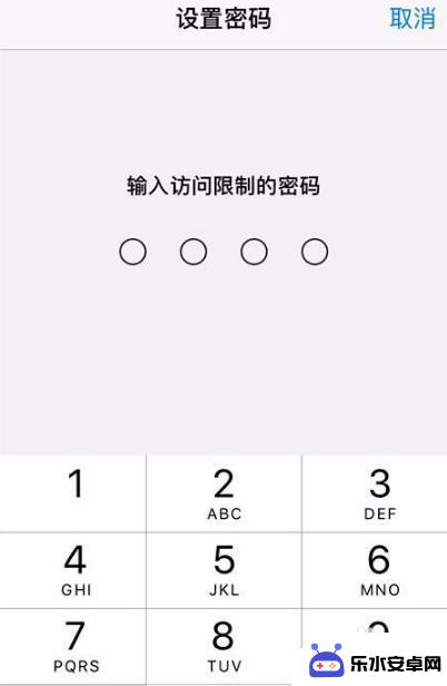 苹果手机微信怎么设置打开微信需要密码 苹果手机微信密码设置方法