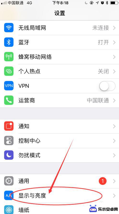 苹果手机屏幕不锁屏怎么设置 iPhone屏幕不关闭怎么调整