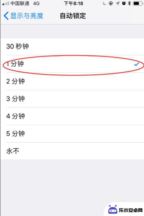 苹果手机屏幕不锁屏怎么设置 iPhone屏幕不关闭怎么调整
