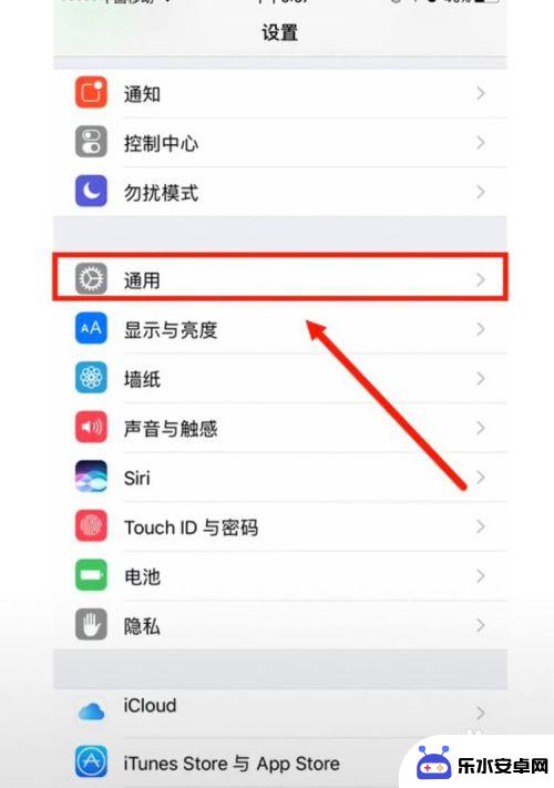 怎么查看自己苹果手机是不是国行 怎么分辨iPhone手机是不是国行的