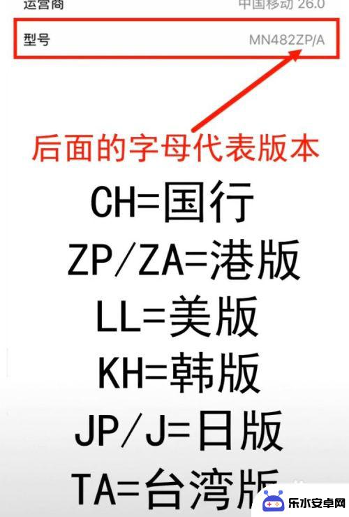 怎么查看自己苹果手机是不是国行 怎么分辨iPhone手机是不是国行的