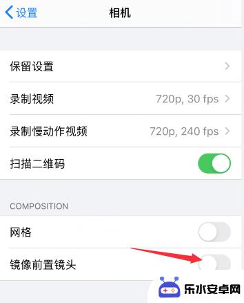 苹果手机自拍如何反过来 iPhone 自带功能如何翻转自拍照片