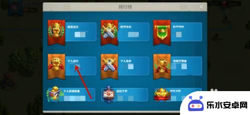 万国觉醒怎么看战力排行榜 万国觉醒个人实力排名怎么查看