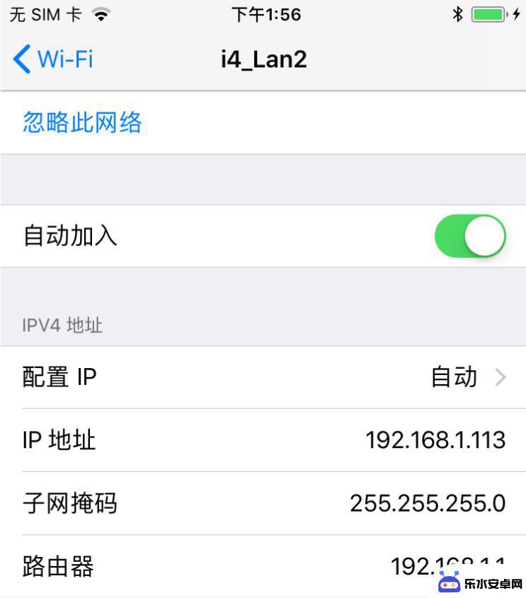 苹果手机如何连爱思助手 iPhone 通过 WiFi 连接爱思助手