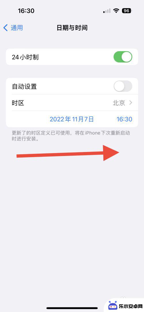 手机怎么延迟发送信息 苹果手机消息延迟原因分析