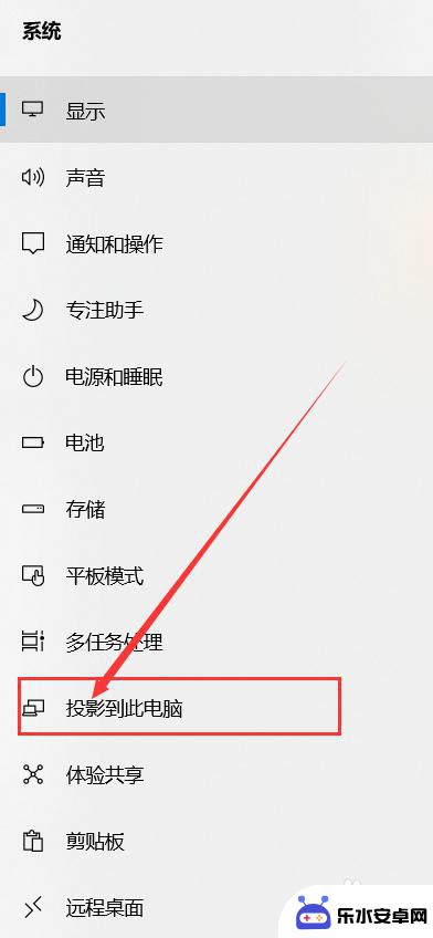 手机怎样投屏笔记本电脑上 如何用数据线将手机投屏到笔记本电脑