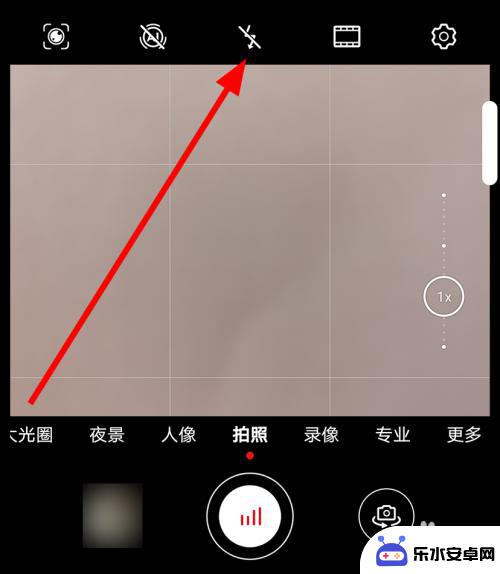 安卓手机拍照怎么开闪光灯 华为手机拍照时闪光灯怎么开启