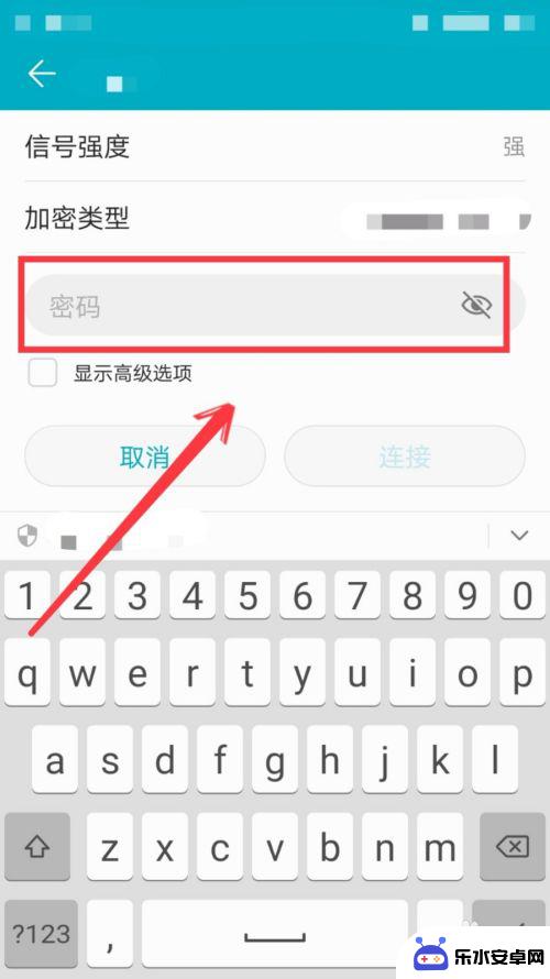 怎么用手机wifi连上wlan 手机连接WIFI网络的方法