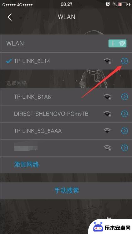 手机wifi突然网速变得很慢 解决手机连接wifi网速慢的方法