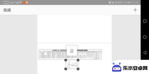 如何在手机上签名文件 手机怎么用来签字