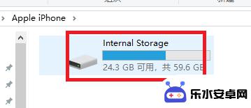 苹果手机看图片如何放大 Win10如何查看iPhone手机中的照片