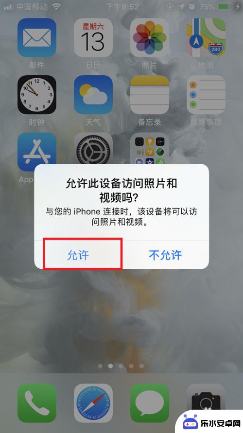 苹果手机看图片如何放大 Win10如何查看iPhone手机中的照片