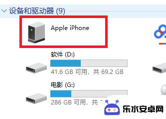 苹果手机看图片如何放大 Win10如何查看iPhone手机中的照片